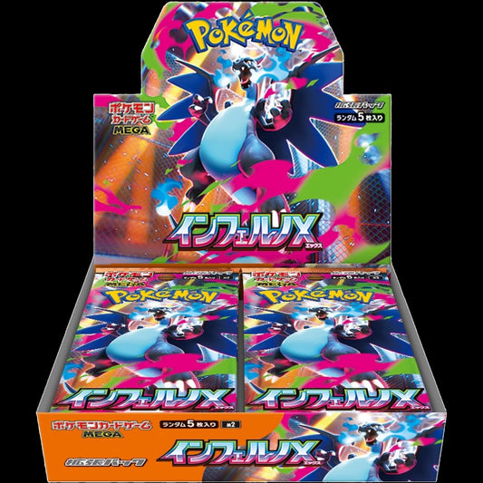 Inferno X Booster Box (Stream Joe)